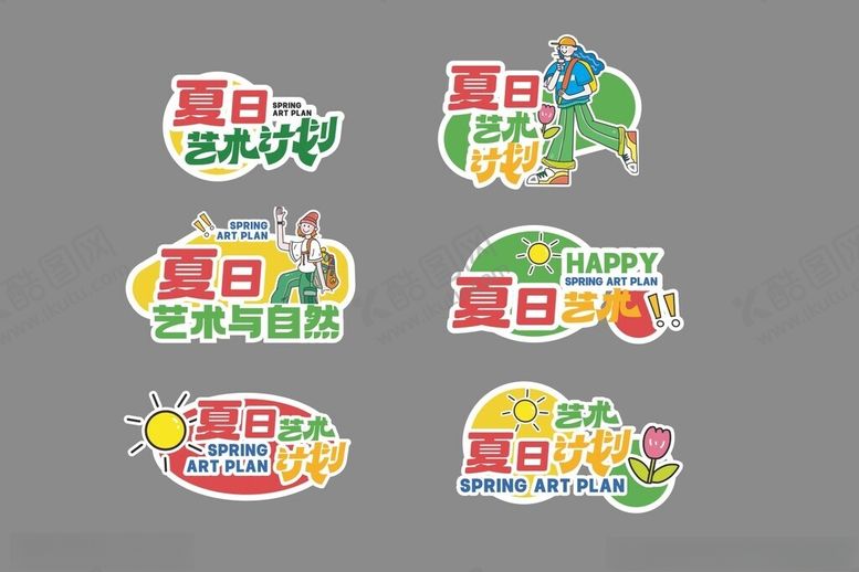 编号：62146604080101075542【酷图网】源文件下载-户外手举牌