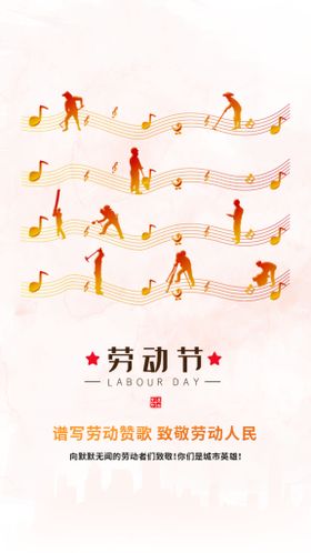 五一底纹