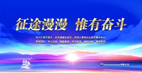 形象墙