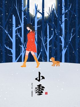 小雪背景