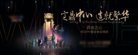 团购专场主画面