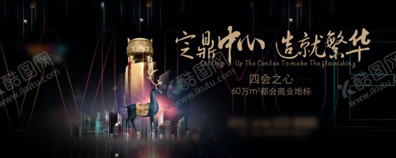 编号：31182505030647163705【酷图网】源文件下载-广场主画面