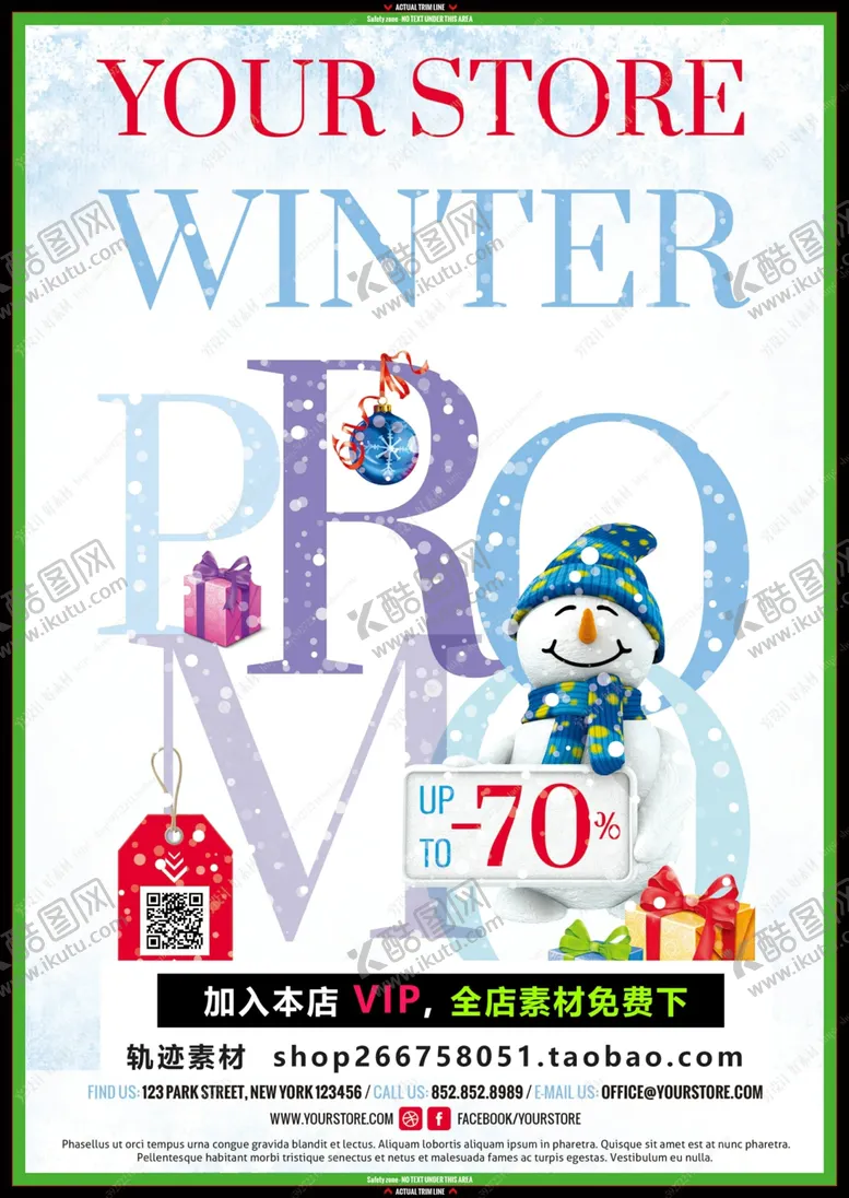 编号：85348606252216053812【酷图网】源文件下载-圣诞节