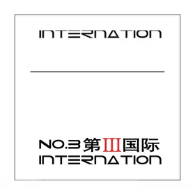 房地产logo