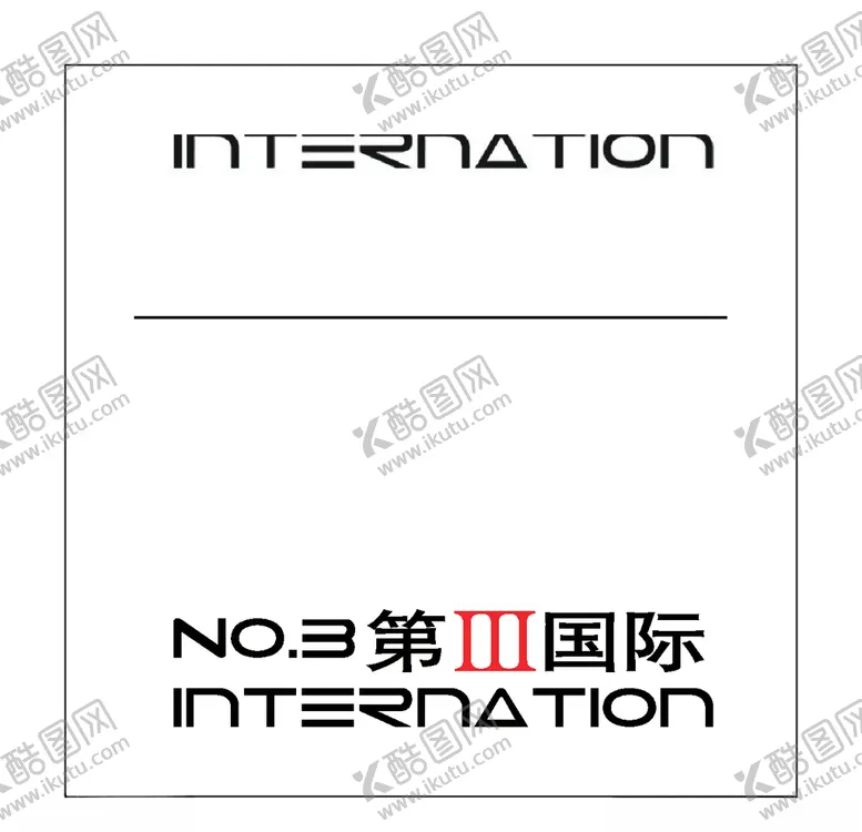 编号：63180704170407104511【酷图网】源文件下载-房地产logo