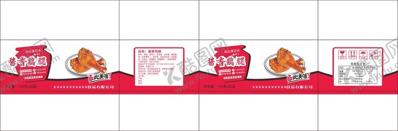 编号：71483202072103314994【酷图网】源文件下载-酱香鸡腿平面图