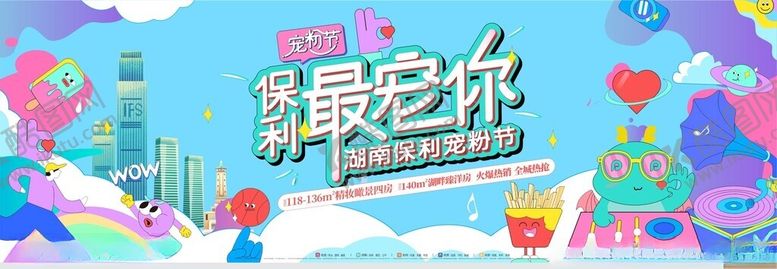 编号：96873909170126071043【酷图网】源文件下载-商业活动背景设计