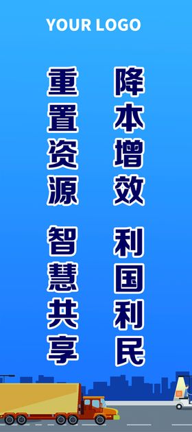 蓝色霜降海报展架