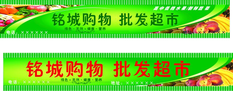 编号：78353001131738582745【酷图网】源文件下载-超市