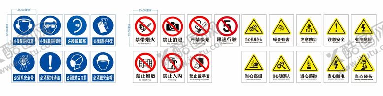 编号：47598312020340343399【酷图网】源文件下载-警示安全标识标牌