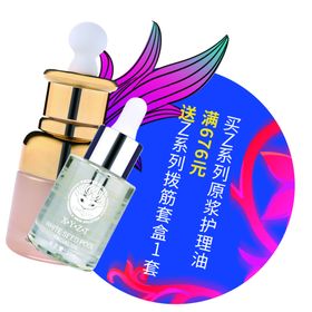 爱斯即膜化妆品面膜
