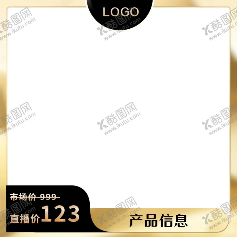 编号：89753610031537336418【酷图网】源文件下载-金色主图框