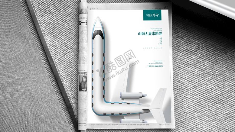 编号：54193610082159579541【酷图网】源文件下载-报纸海报贴图