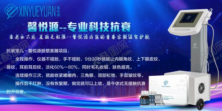 编号：17208409201654089264【酷图网】源文件下载-会议背景