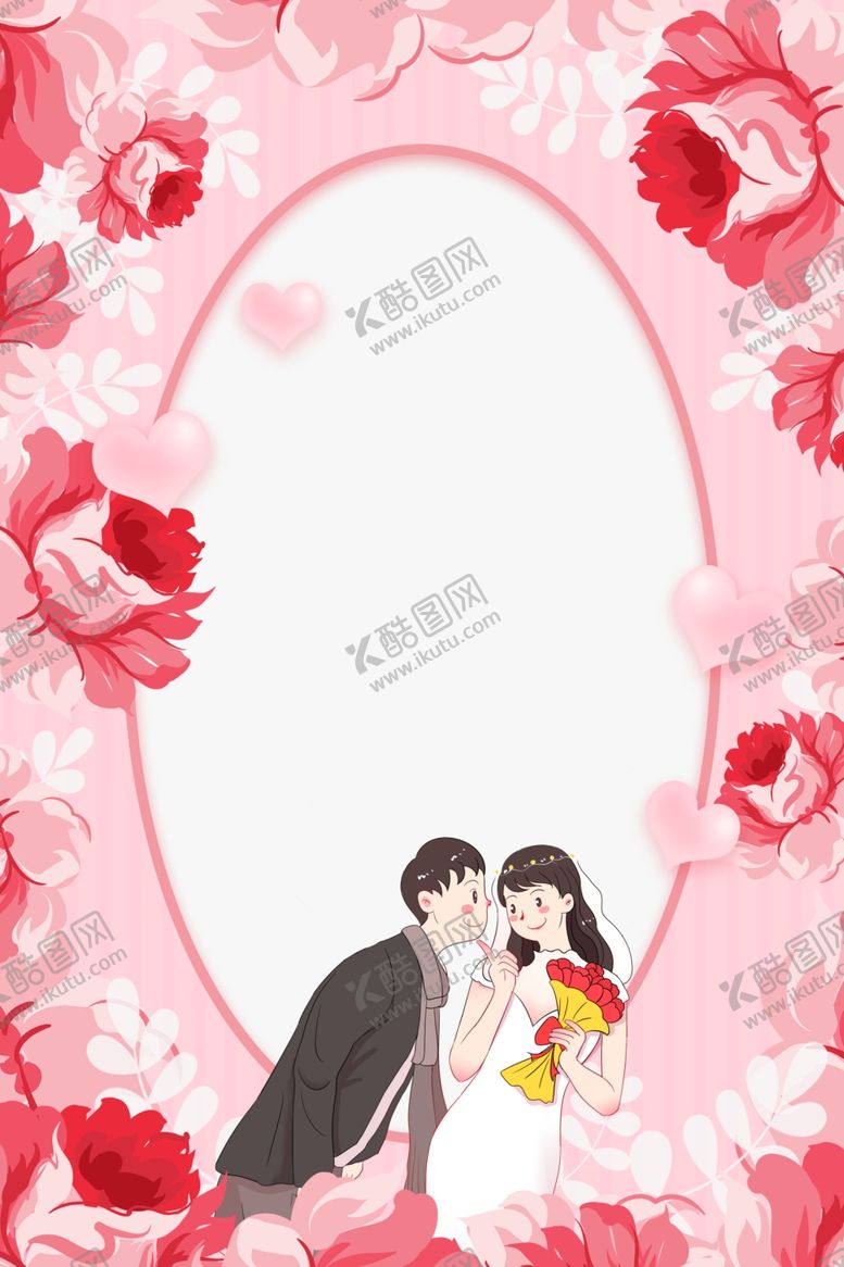 编号：79933905040721049258【酷图网】源文件下载-结婚背景