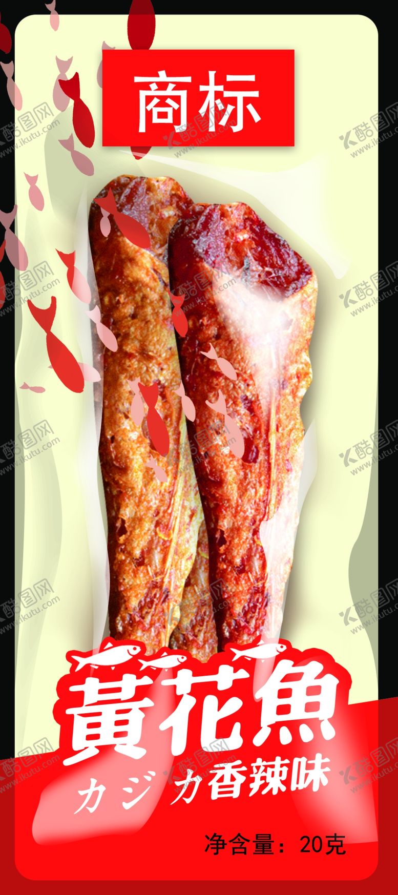 编号：80699410030728372877【酷图网】源文件下载-包装设计效果图