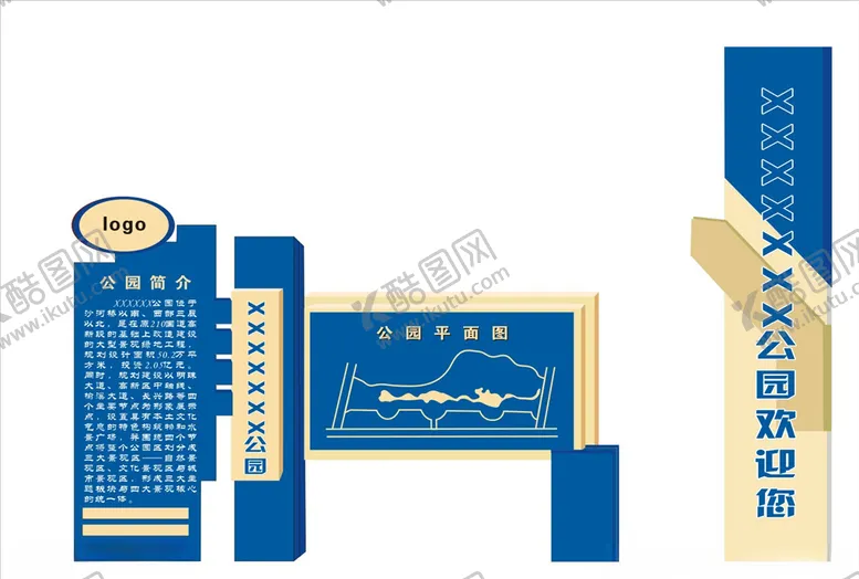 编号：38351809141502428295【酷图网】源文件下载-景区宣传栏