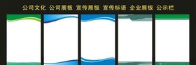 广告快照宣传展板