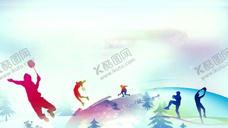 编号：85797005130209201289【酷图网】源文件下载-海报背景展板背景背景素材