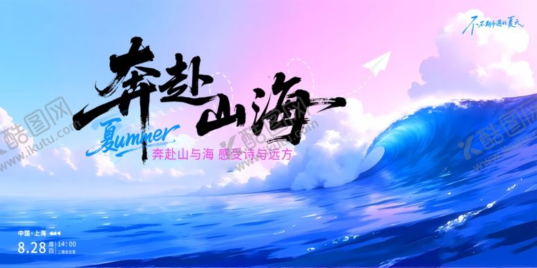 编号：17530509211628353096【酷图网】源文件下载-年会