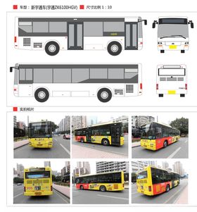 宇通ZK6100HGV