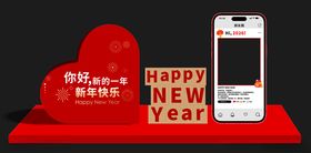 新年爱心手机装饰摆件