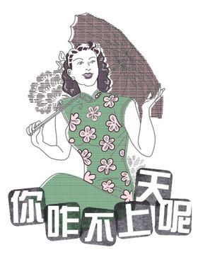 简约漫画