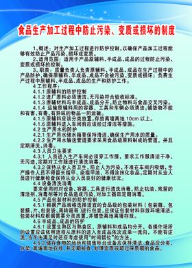 编号：68953009250412357420【酷图网】源文件下载-加工肉丸