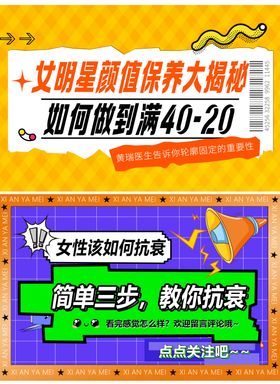 公众号主图文案标题banner