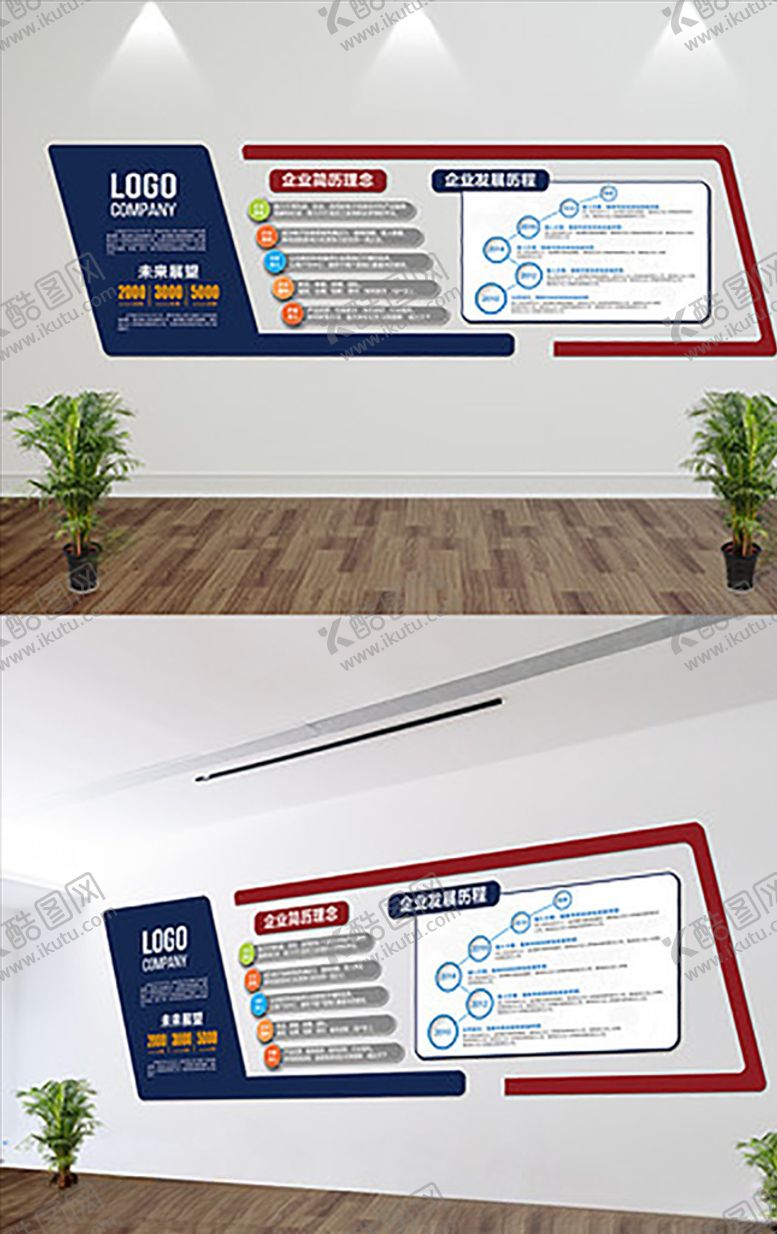 编号：62553809221854482032【酷图网】源文件下载-企业文化墙