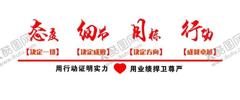 编号：52977010140419013994【酷图网】源文件下载-细节