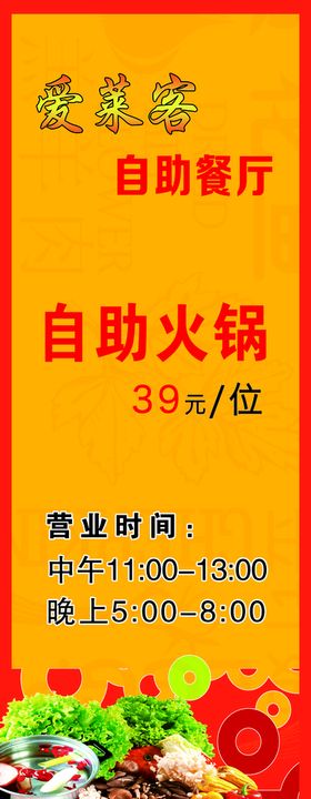 24HOUR自助办税