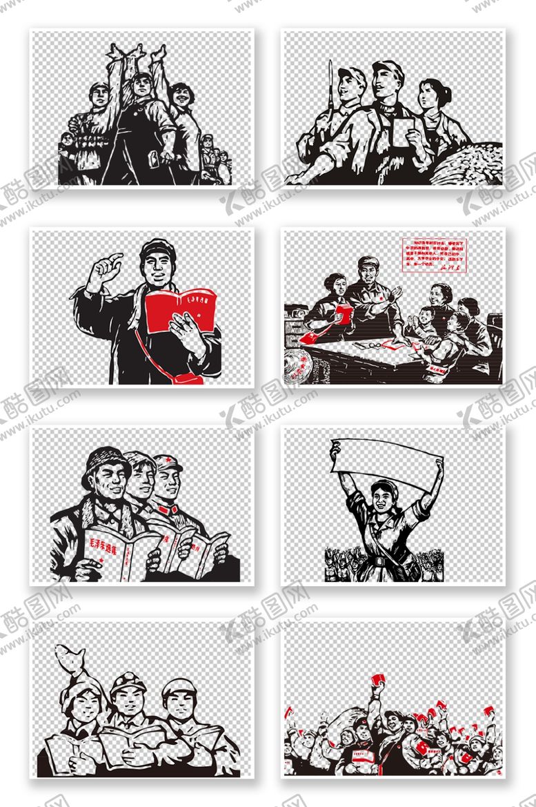 编号：81055209280058068154【酷图网】源文件下载-劳动节png