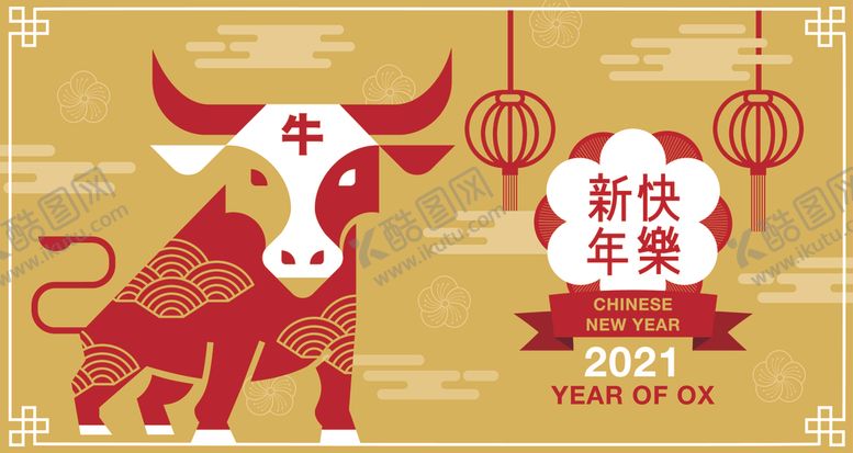 编号：43596305020123151731【酷图网】源文件下载-2021牛年剪纸海报