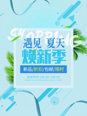 夏季冰上乐园团购会日低价