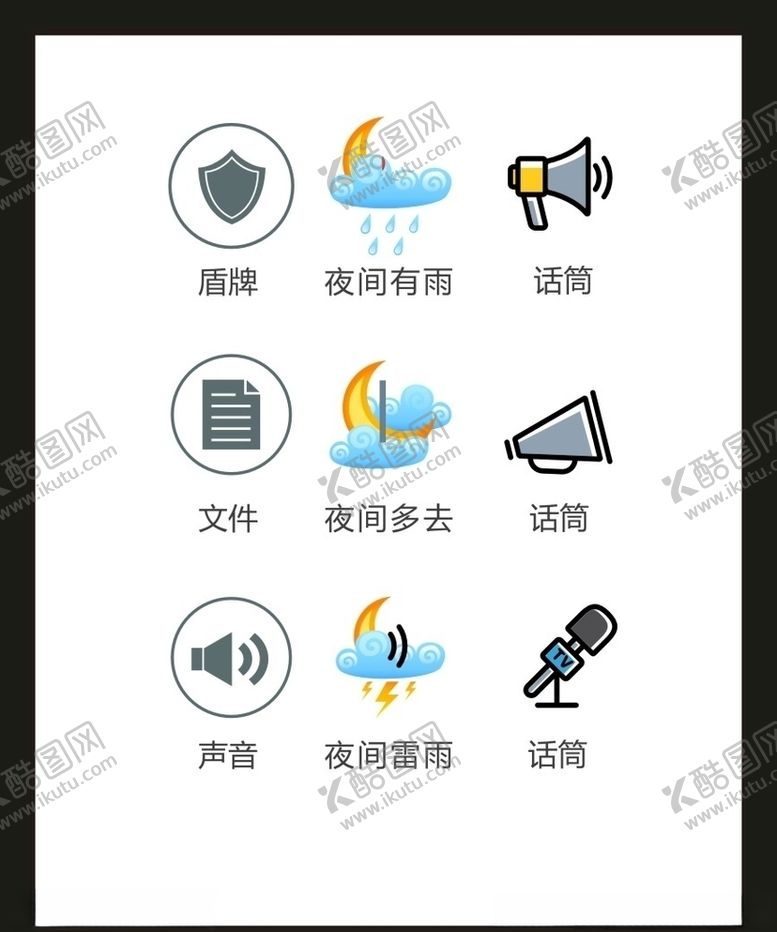编号：93570206290156578295【酷图网】源文件下载-LOGO标识VI