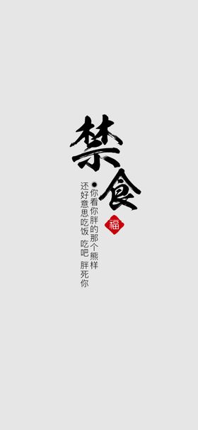 手机壁纸