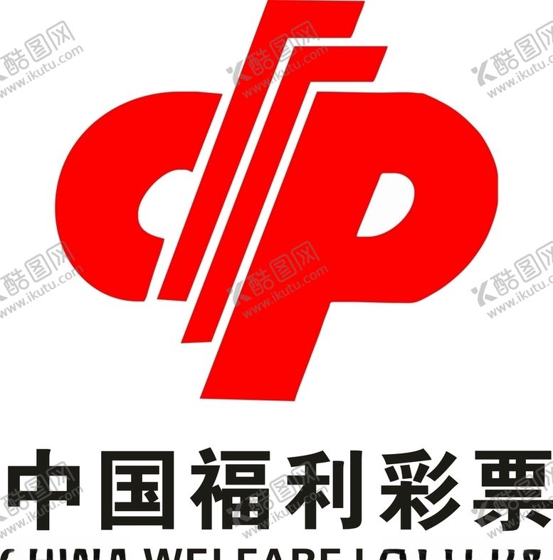 编号：85431306290047358910【酷图网】源文件下载-中国福利彩票