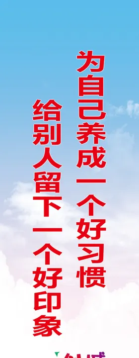 灯杆旗
