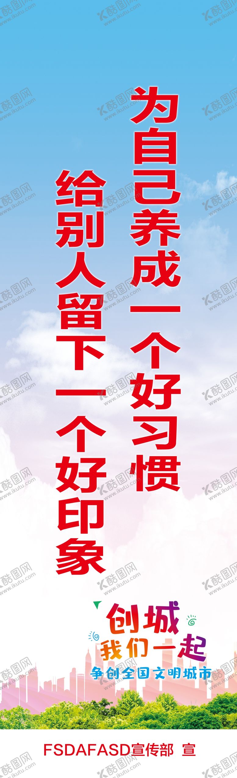 编号：70116706281933265926【酷图网】源文件下载-灯杆旗