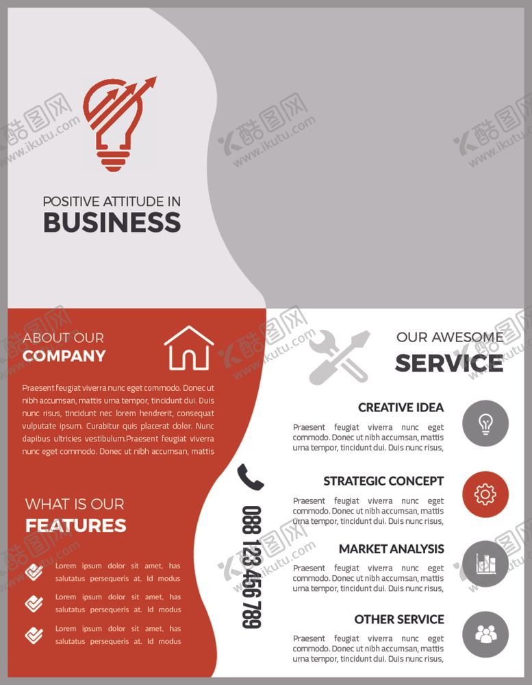 编号：95054509210805183832【酷图网】源文件下载-创意时尚单页