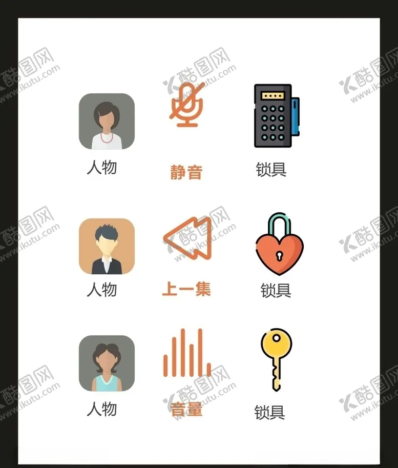 编号：64326806260842381653【酷图网】源文件下载-LOGO标识VI