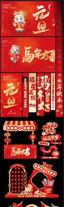 马年新年春节商场美陈
