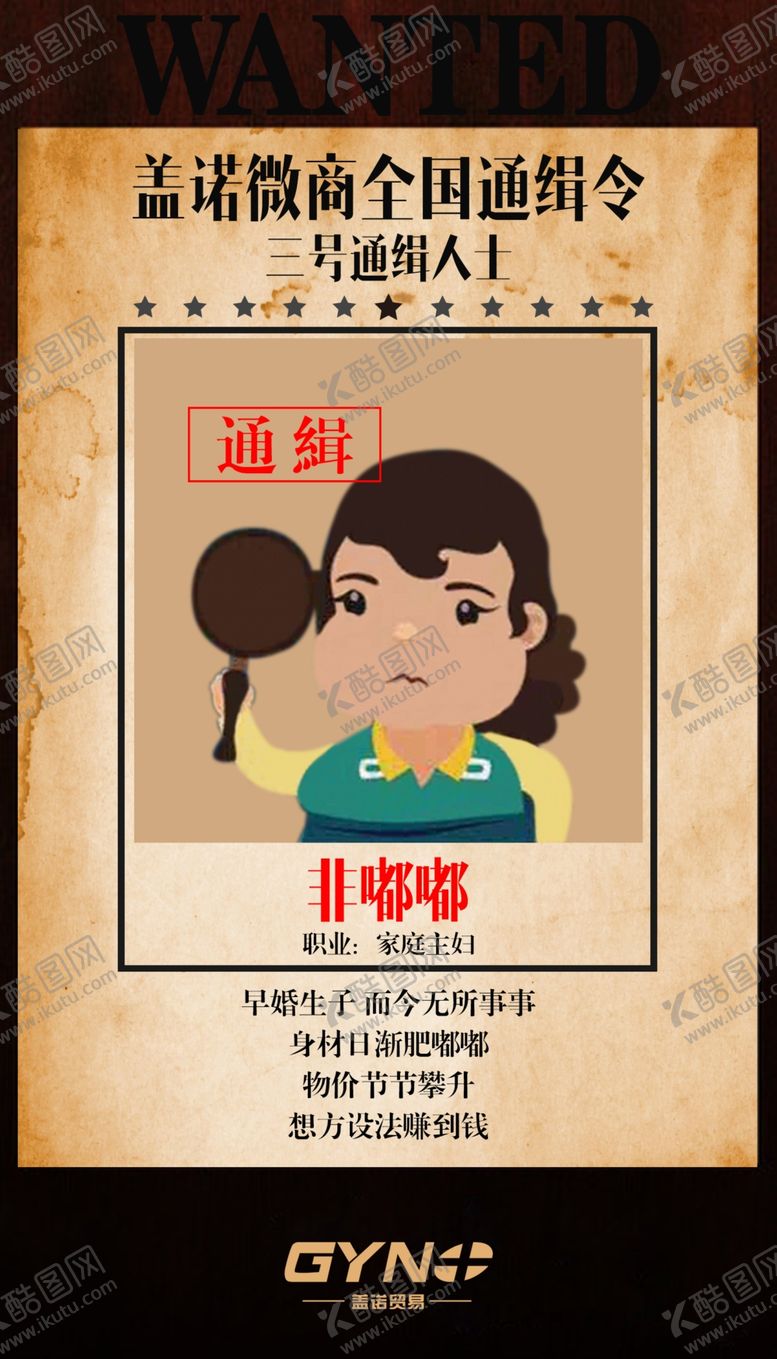 编号：90447410102059001303【酷图网】源文件下载-活动插画