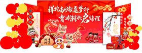 开学美陈