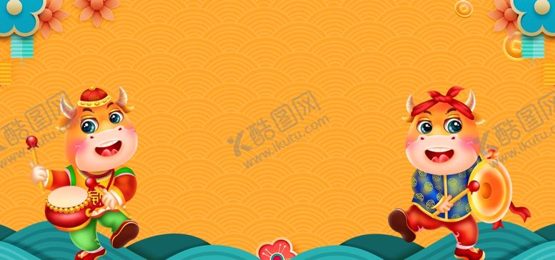 编号：61076904250108226560【酷图网】源文件下载-2021牛年展板