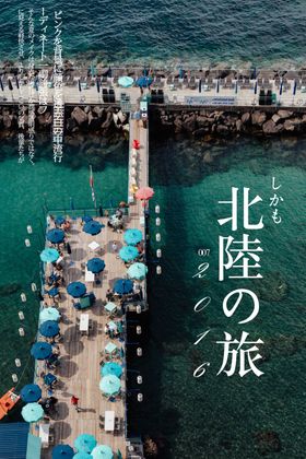 风光拍摄