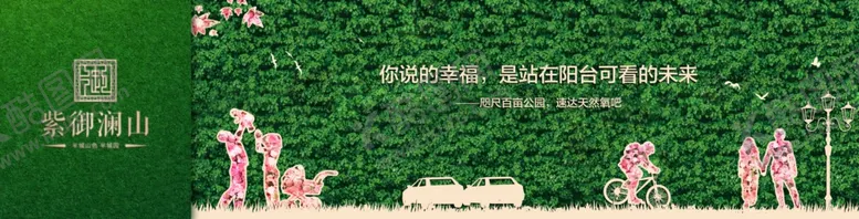 编号：77116906290145315104【酷图网】源文件下载-绿植围挡