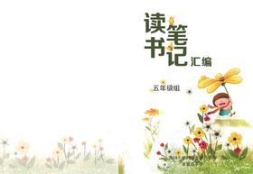 异形卡读书笔记