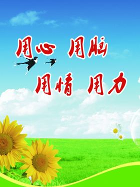 用心用情精准服务